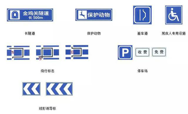 科一科四交通标志大全，助你通关无忧！